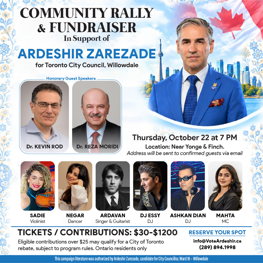Fundraiser